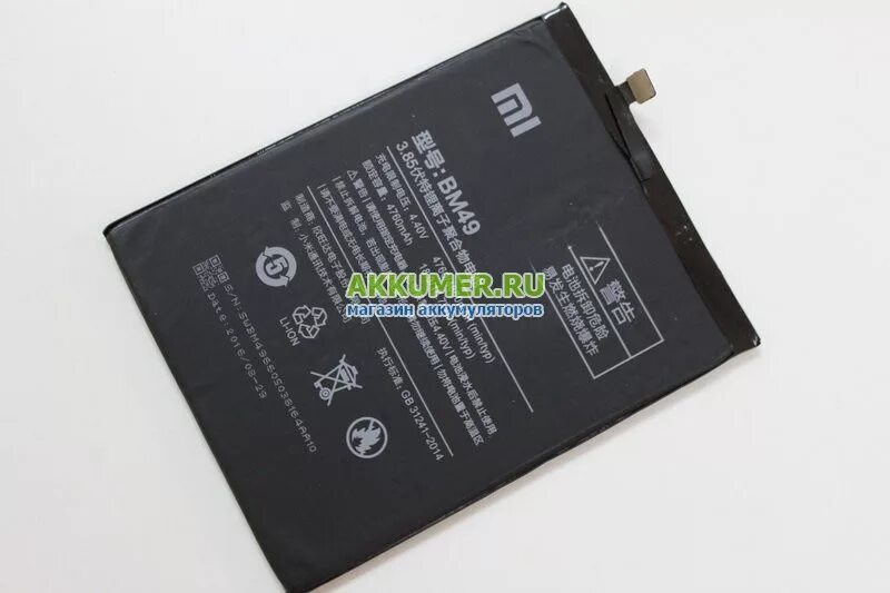 Mi max 2 аккумулятор. Аккумулятор для xiaomi mi max (bm49). bm49 аккумулятор. bm49 xiaomi модель. xiaomi mi max 3 аккумулятор.