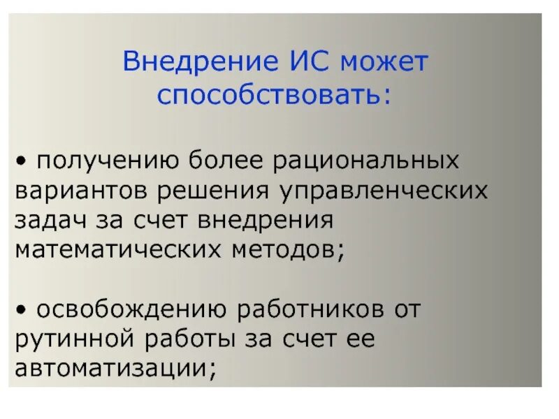Получения более подробной информации