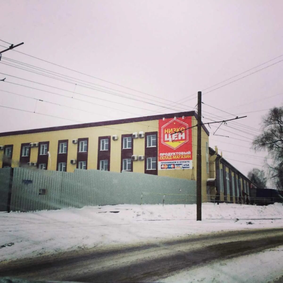 Omsk, Custom Furniture Maker ReadyMap