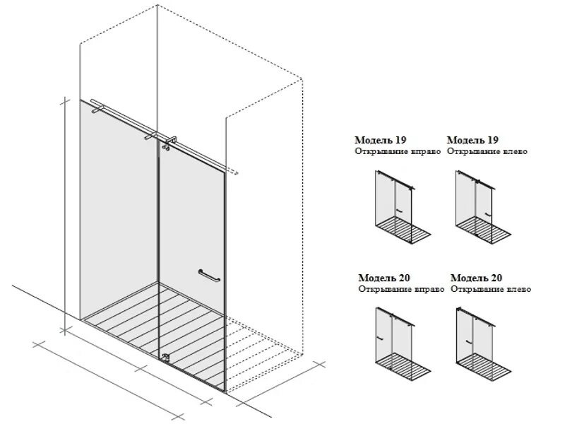 Стекло для душевой размеры. Толщина раздвижной стеклянной перегородки. Душевая перегородка чертеж. Раздвижные двери душевой кабины чертеж. Душевая перегородка Aquanet схема сборки.