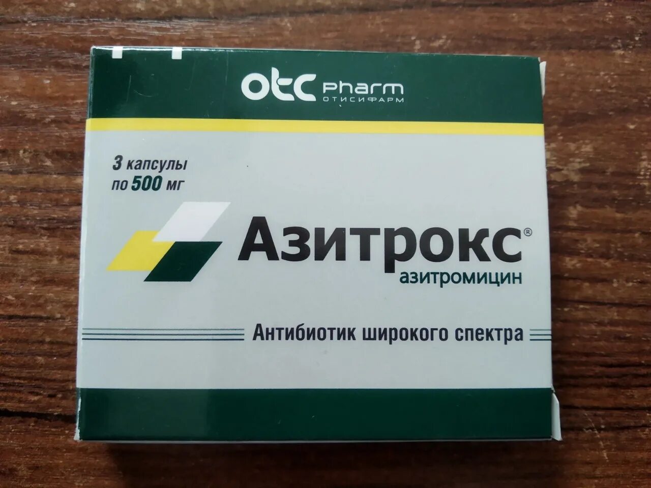 Таблетки широкого спектра действия. Антибиотик Азитрокс. Азитрокс 500. Азитрокс капсулы. Антибиотики широкого спектра.