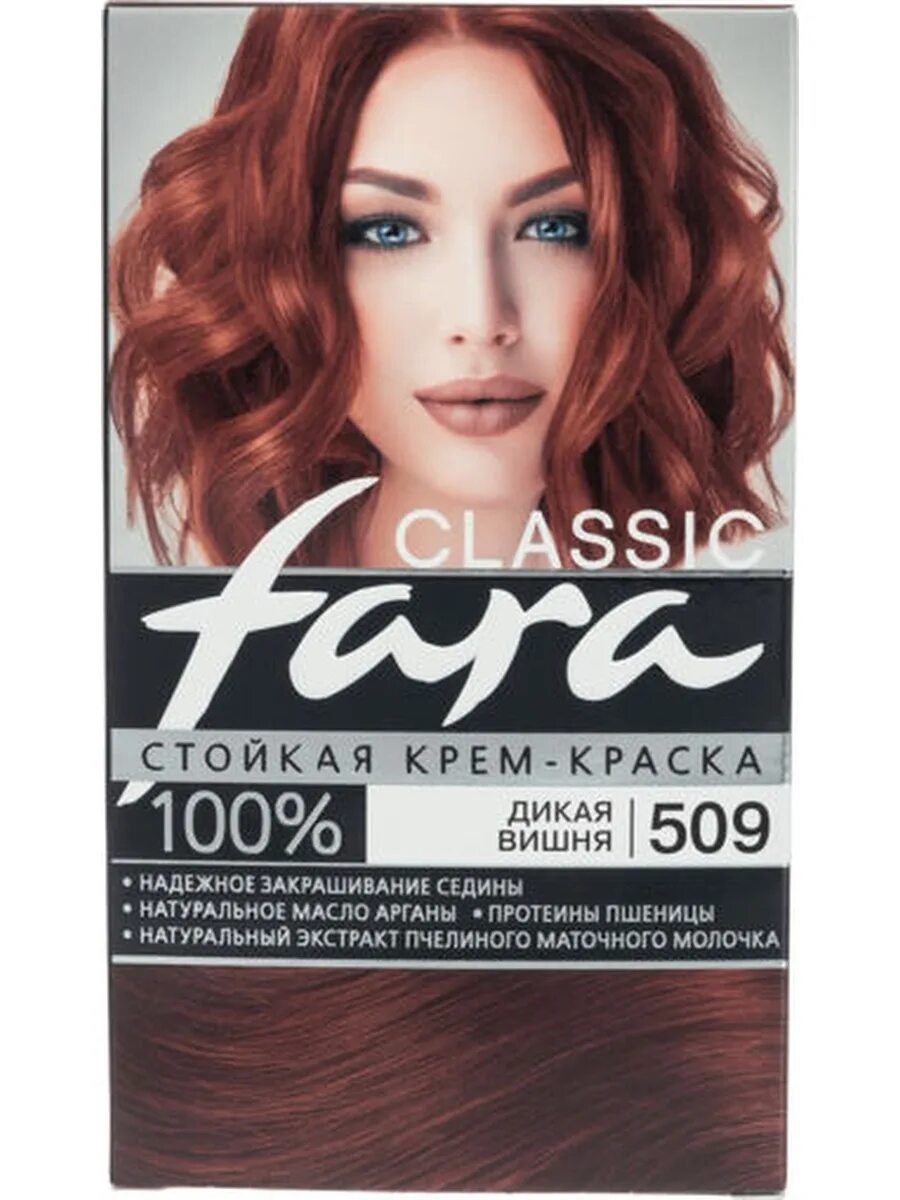 Краска фара 509 Дикая вишня. Фара Классик 509 Дикая вишня. Fara Classic 509. Цвет Дикая вишня 509 fara. Дикая вишня краска