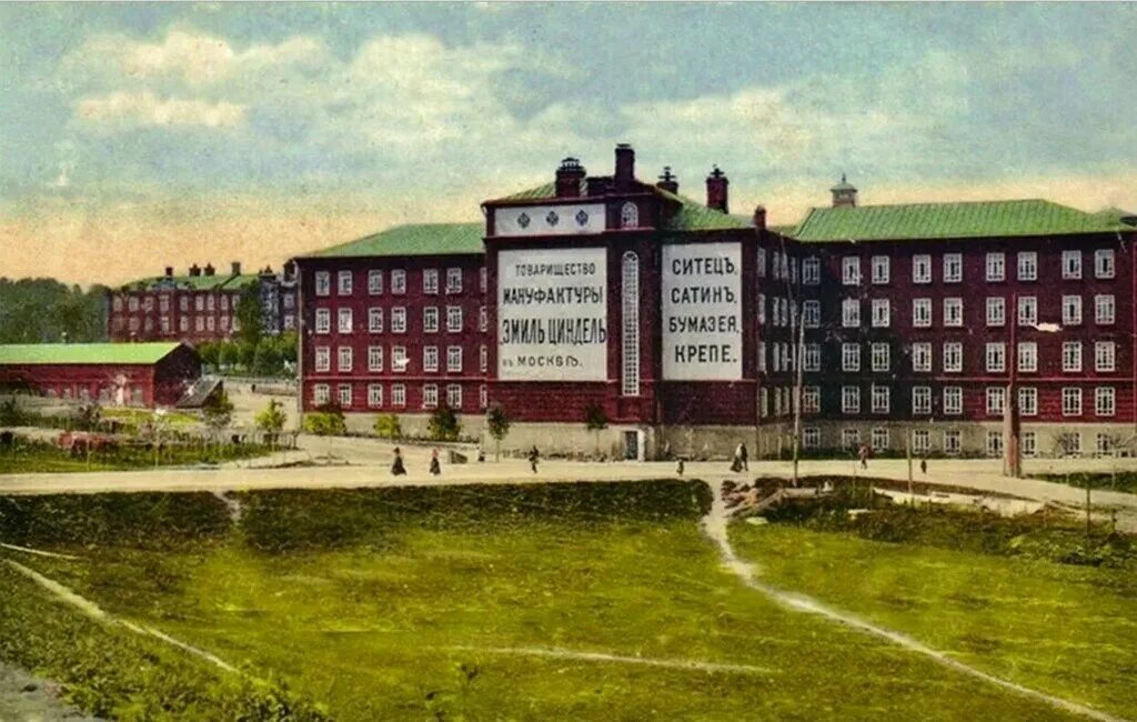 мануфактура 1840 наро фоминск. наро фоминск универмаг центральный. рынок каравай в наро-фоминске. бумагопрядильная фабрика наро фоминск. наро фоминск завод с мозаикой.