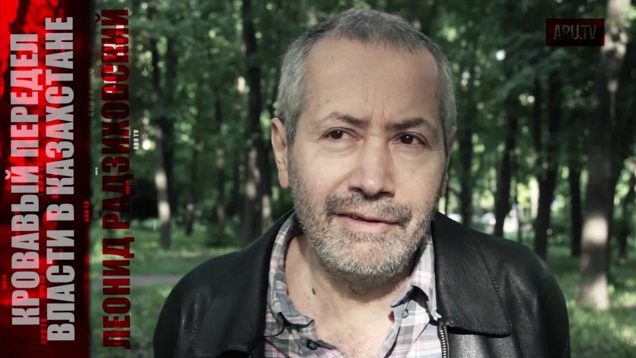 Петр радзиховский сын леонида радзиховского. Торнадо украина батальон моджахед. Радзиховский в молодости. Ибрагим рабах википедия. Рабах радзиховский последнее.