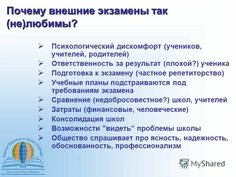 Литва экзамены. Школы в литве. Цт экзамен в беларуси. Подразделение парт на экзаменах. Школы в литве.
