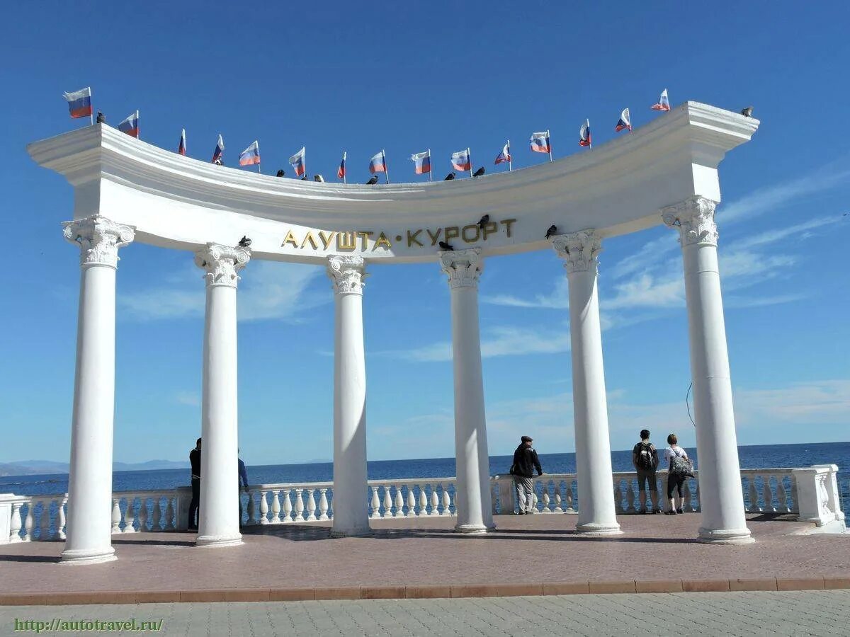 Окрестность алушты. Алушта. Ротонда. Алушта. Ротонда на набережной. Крым Алушта примечательность. Парк в Алуште Крым на набережной.