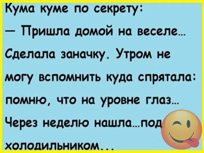 Слова до слез куме