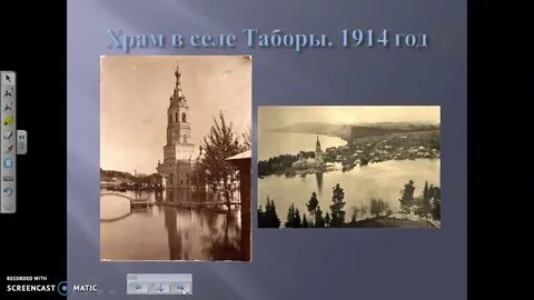 История таборов