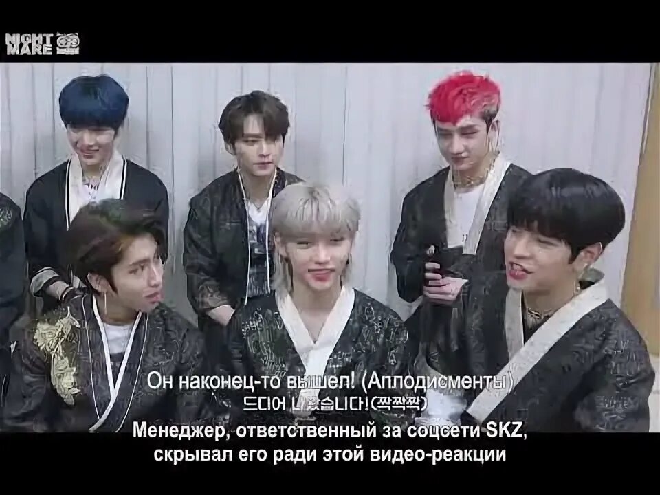 Реакции стрэй кидс на т и. Реакции Stray Kids. Реакция Stray Kids на BTS. Stray Kids реакция на клип.