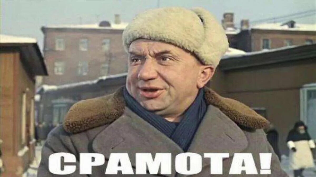 Был бывал