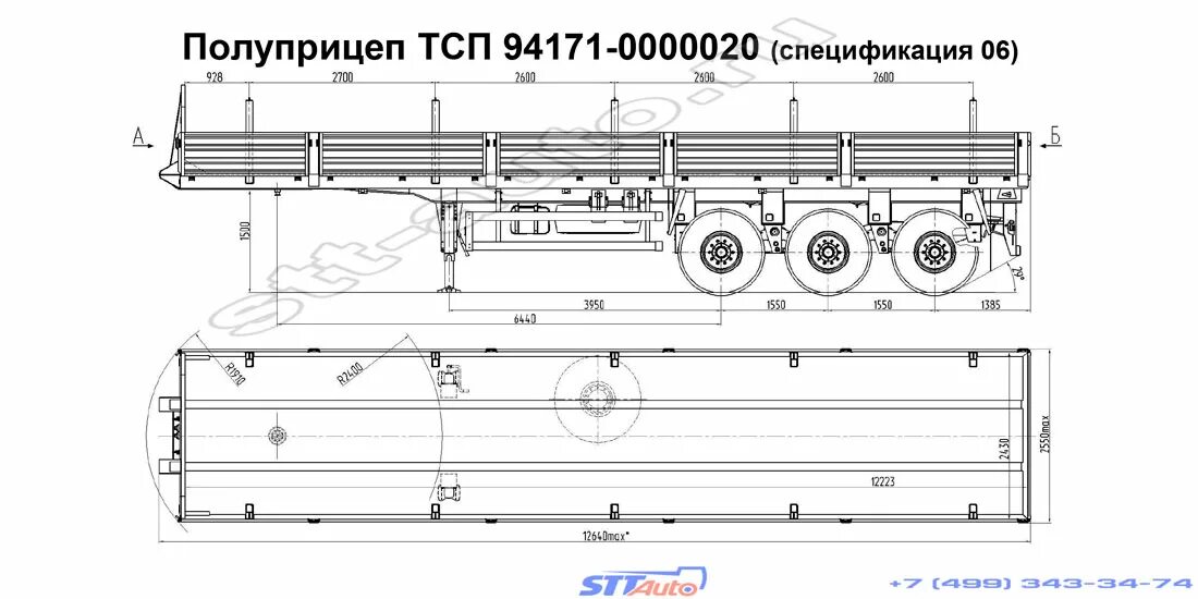Полуприцеп маз 9385 технические характеристики. Передняя стенка полуприцепа маз. Учет полуприцепа. Тонар прицеп самосвальный габариты. Технические характеристики полуприцепа шмитц рефрижератор.