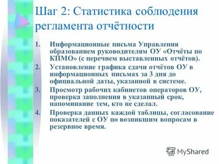 Информационное письмо комиссия