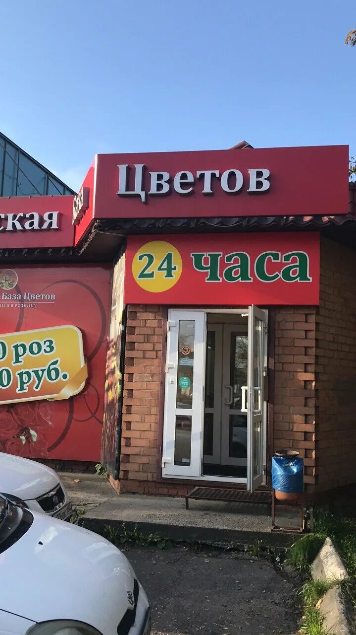 парк сказок люберцы томилинский. томилино парк сказок поляна. томилино лесопарк. садовый магазин. экопарк северное бутово.