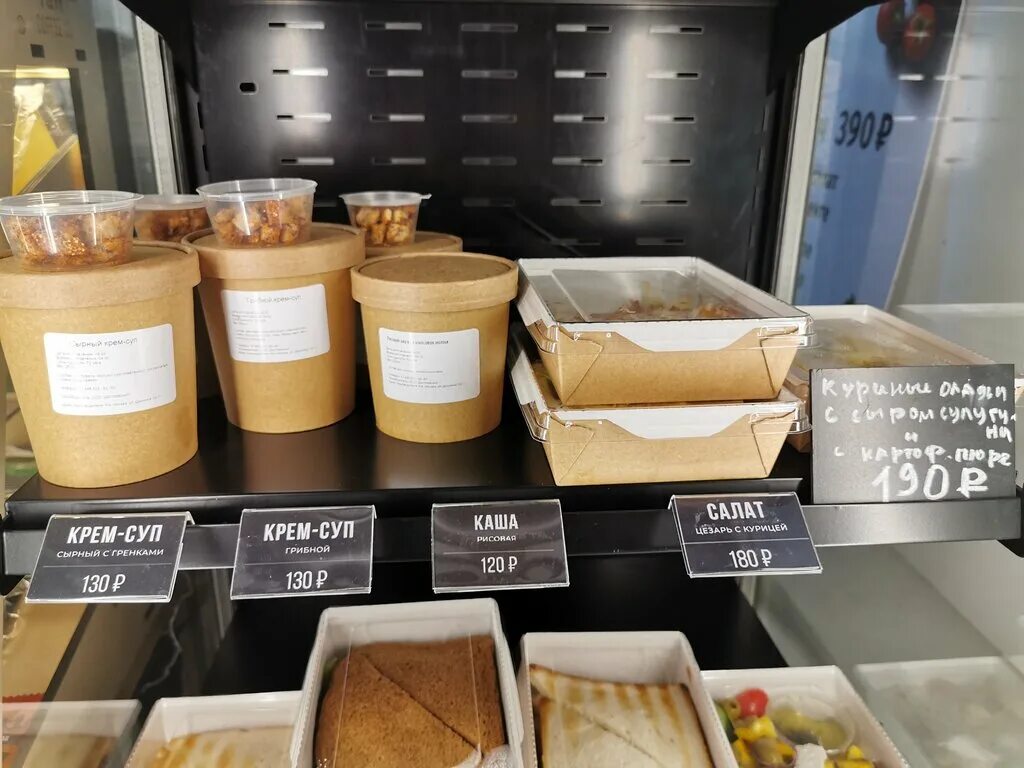 кофейня тейк вейк. T w кофейня самообслуживания. Take wake отзывы. Take wake отзывы. Take wake отзывы.