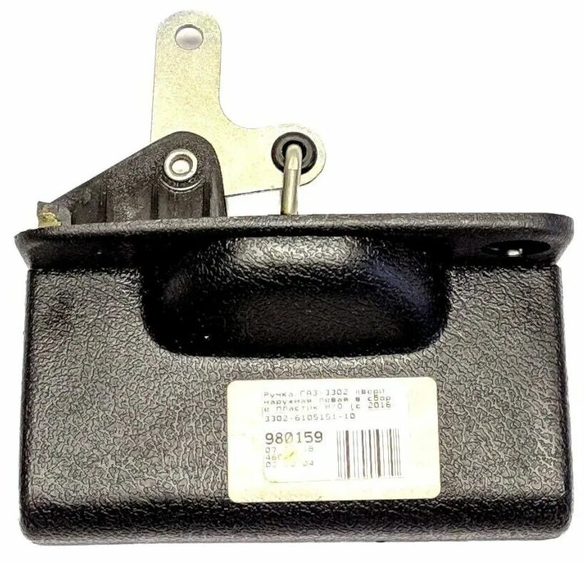 ручка двери левая 3302-6105151 газ. ручка двери внутренняя газ 3307. ручка двери газ 3302. ручка внутренняя газ 3302. ручка открывания двери газель.