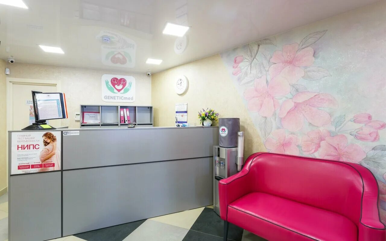 генетик казань. генетик казань. генетик казань. генетик казань. генетик казань.