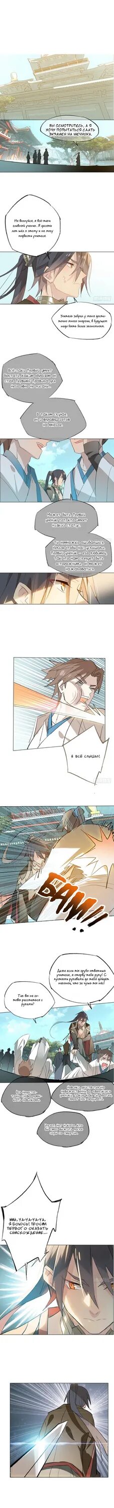 Учитель снова флиртует со мной манга. Учитель снова флиртует со мной манга на английском. Манга про учителя и розоволосую девочку. Учитель снова флиртует со мной манхва. Манга учитель снова флиртует со мной.