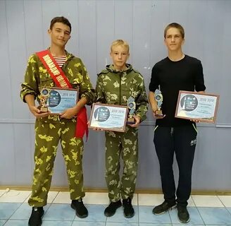Участник этап