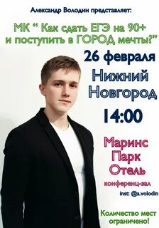 Сдать секрет