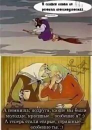 Нас догонит любовь