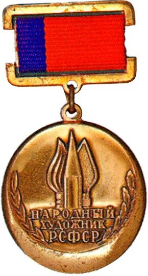 М. Носов леонид николаевич художник. Николай алексеевич кузнецов текстильщицы. Художник романычев александр дмитриевич. Моторин художник.