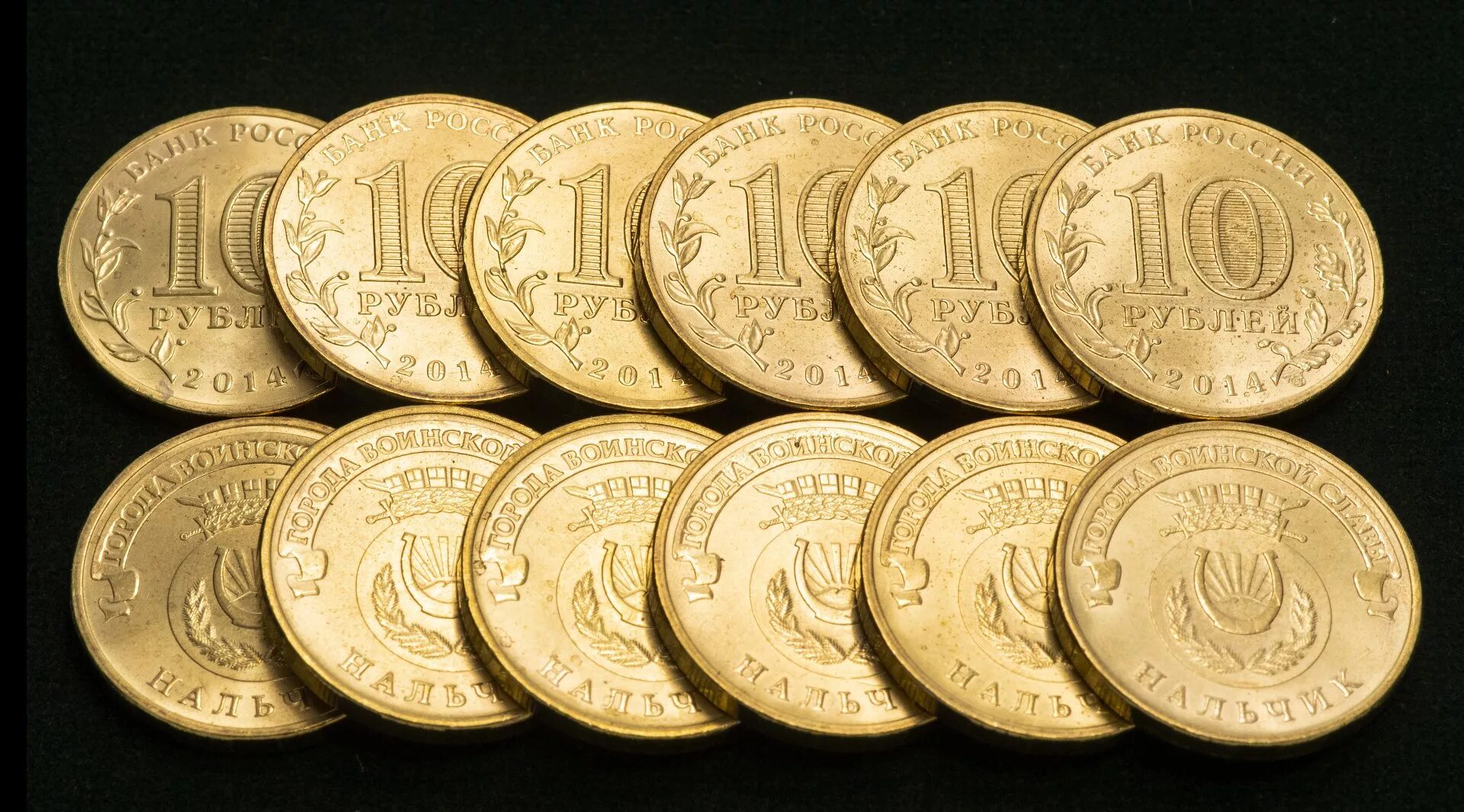 монетный двор 10 рублей 2011 года. какие города в на монетах. какие города в на монетах. юбилейные монеты 10 рублей города воинской славы. монеты древние города россии 10 рублей.