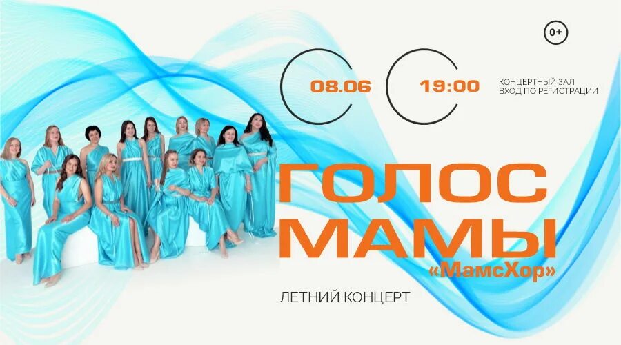 Голос матери. Голос мамы здравствуйте. Здравствуй мама. Здравствуй мама. Голос мамы здравствуйте.