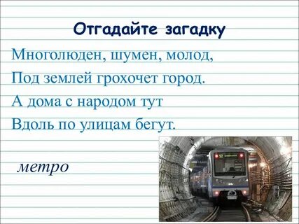 Многолюден шумен молод под