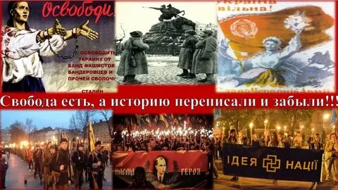 Незалежная что это значит простыми