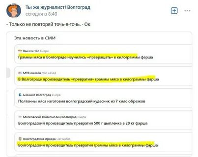 Остров свободы телеграмм