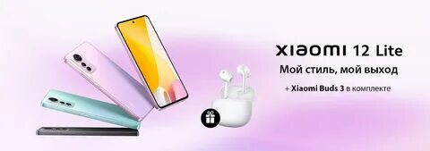 Xiaomi 12 dns