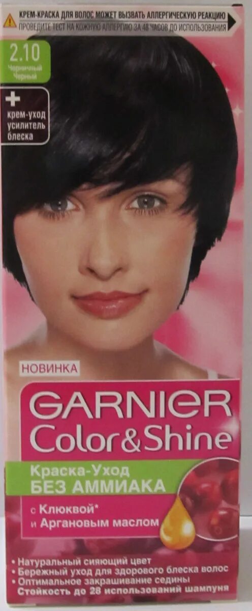 Краска для волос олия цвет 9. Garnier olia 9. Краска гарньер колор без аммиака палитра. Garnier olia 4. Краска для волос гарньер без аммиака.