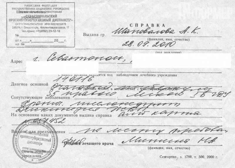 Сделать манту ребенку платно в спб