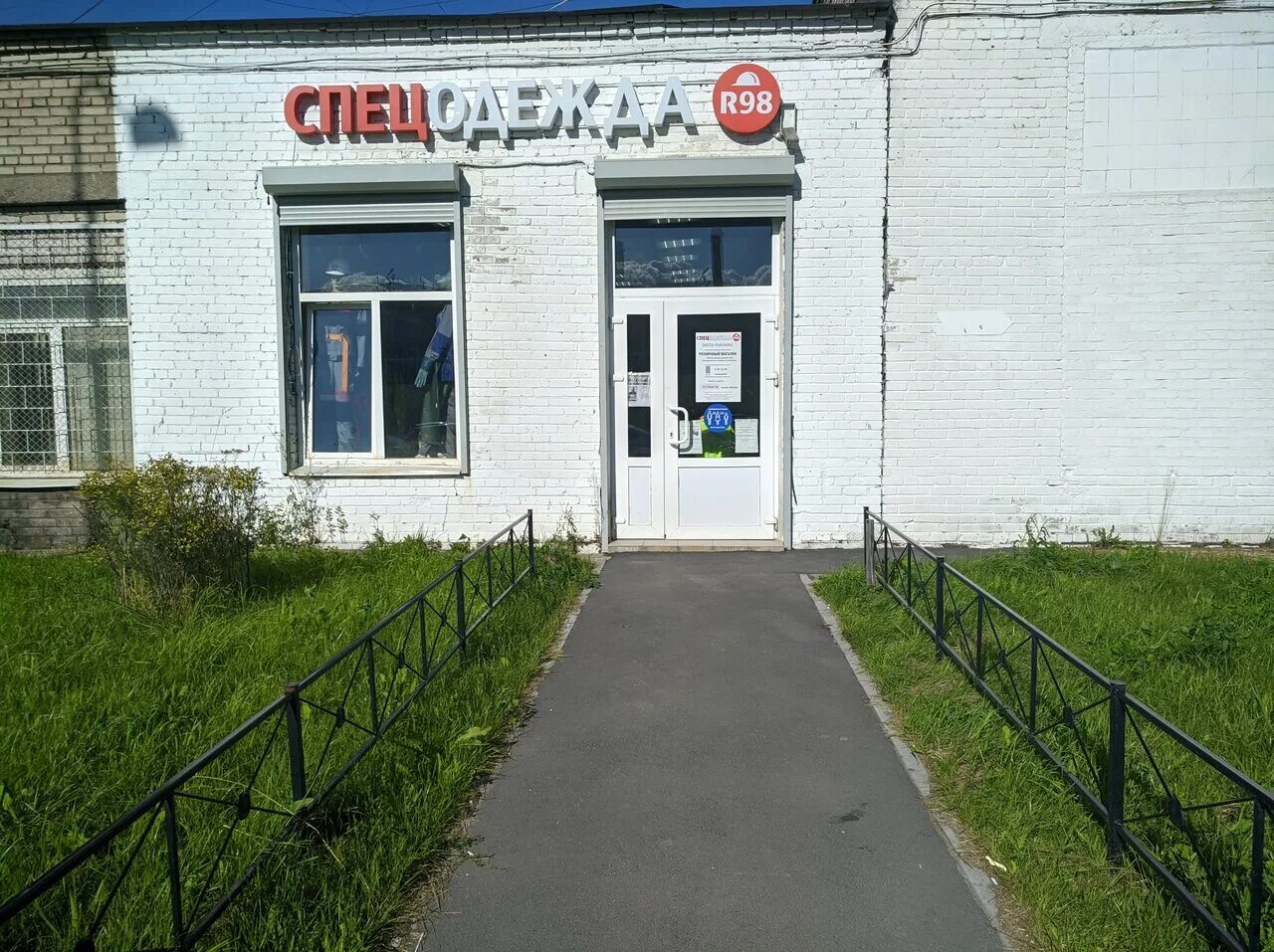 Ооо тд регион. Регионы рф центр. Номера регионов на автомобильных номерах в россии таблица 2021. 017 регион. Т д регион.