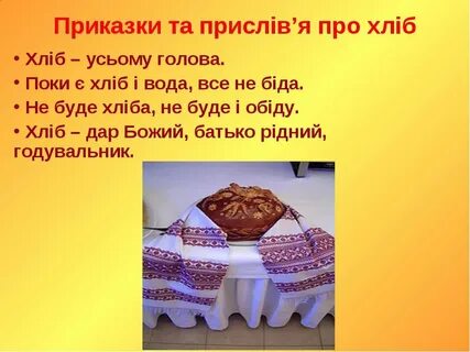 Усьому