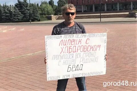 Джо пикет