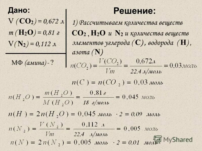 Al2o3+sio2 уравнение реакции. формы оксидов. даны формулы веществ co2. даны формулы веществ co2. назовите вещества al2o3.