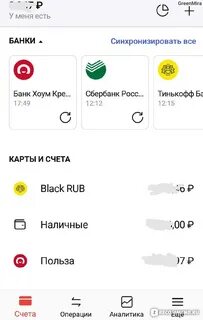 Новости приложения дзен