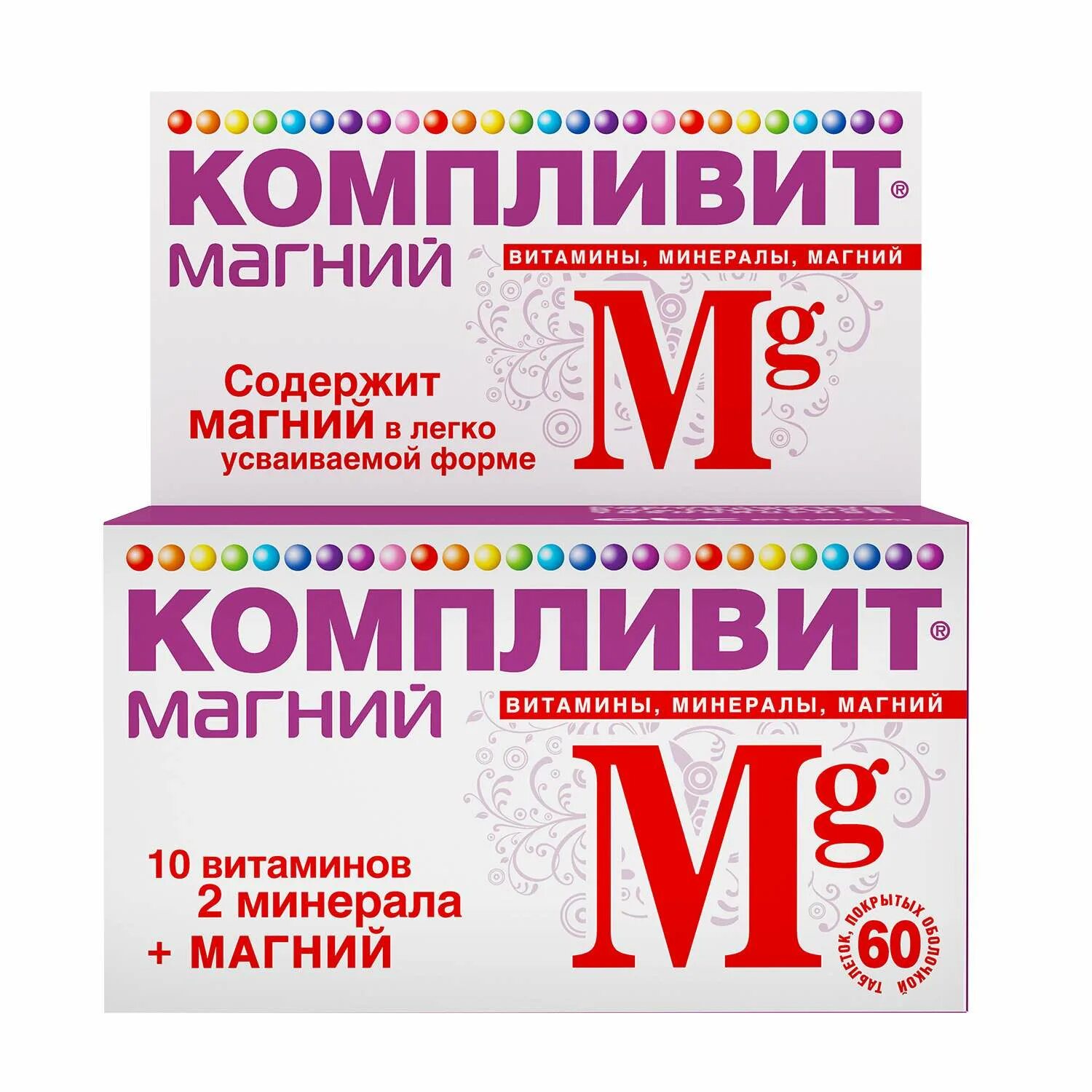 Витамины компливит 45 отзывы. Компливит магний. компливит витамины. компливит комплекс витаминов. компливит таб 60.