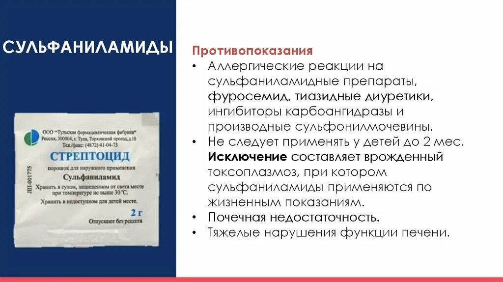 Как пить мочегонное фуросемид. Как пить мочегонное фуросемид