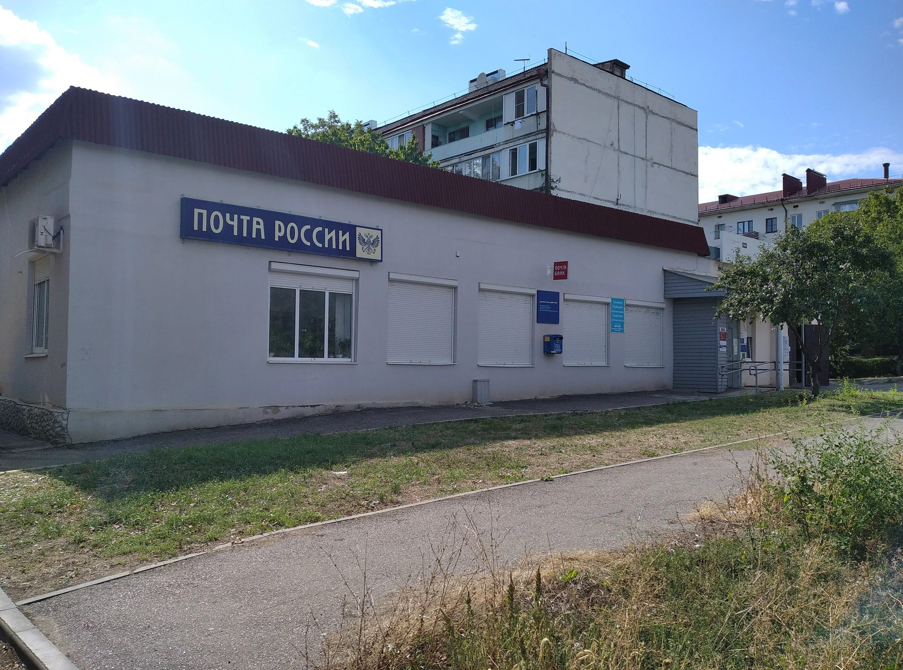 Камеры иноземцево