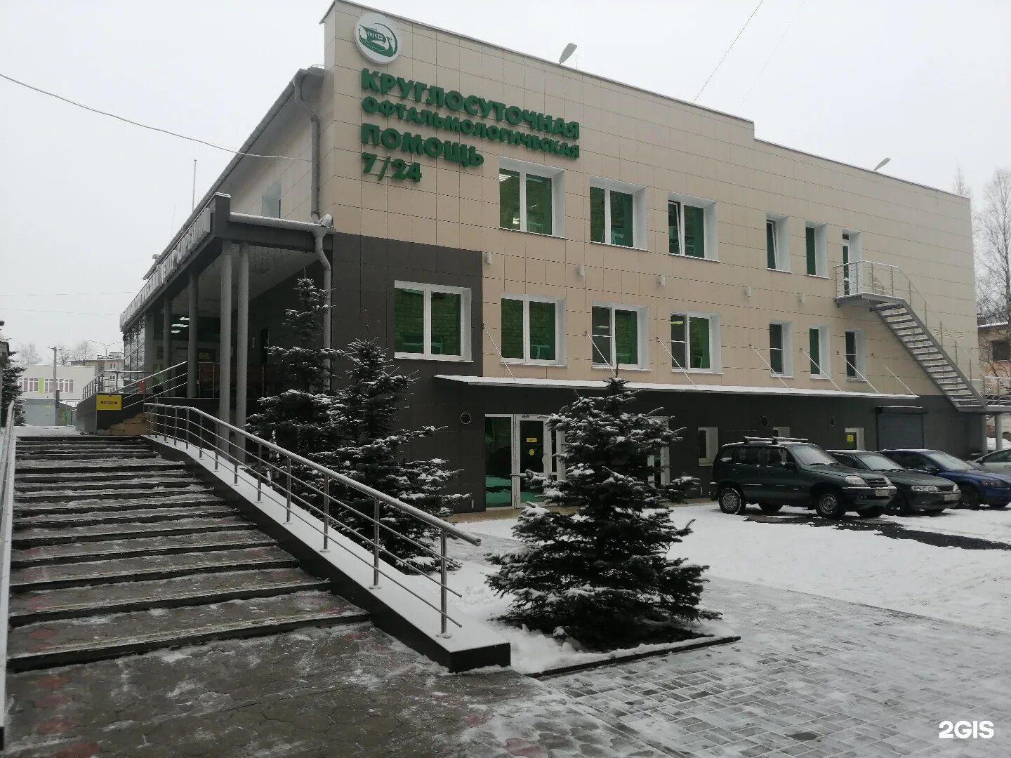 Офтальмологический центр карелии петрозаводск. Варкауса 1 офтальмологический центр. глазной центр петрозаводск варкауса. петрозаводск варкауса 1б. набережная варкауса 1а петрозаводск.