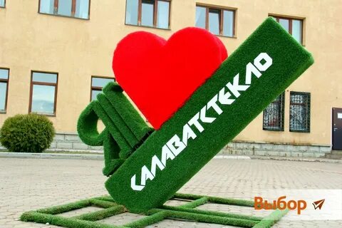 Салаватстекло
