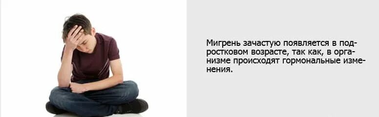 озноб и слабость. головные боли в первые. болит голова. больной гриппом. типы головной боли.