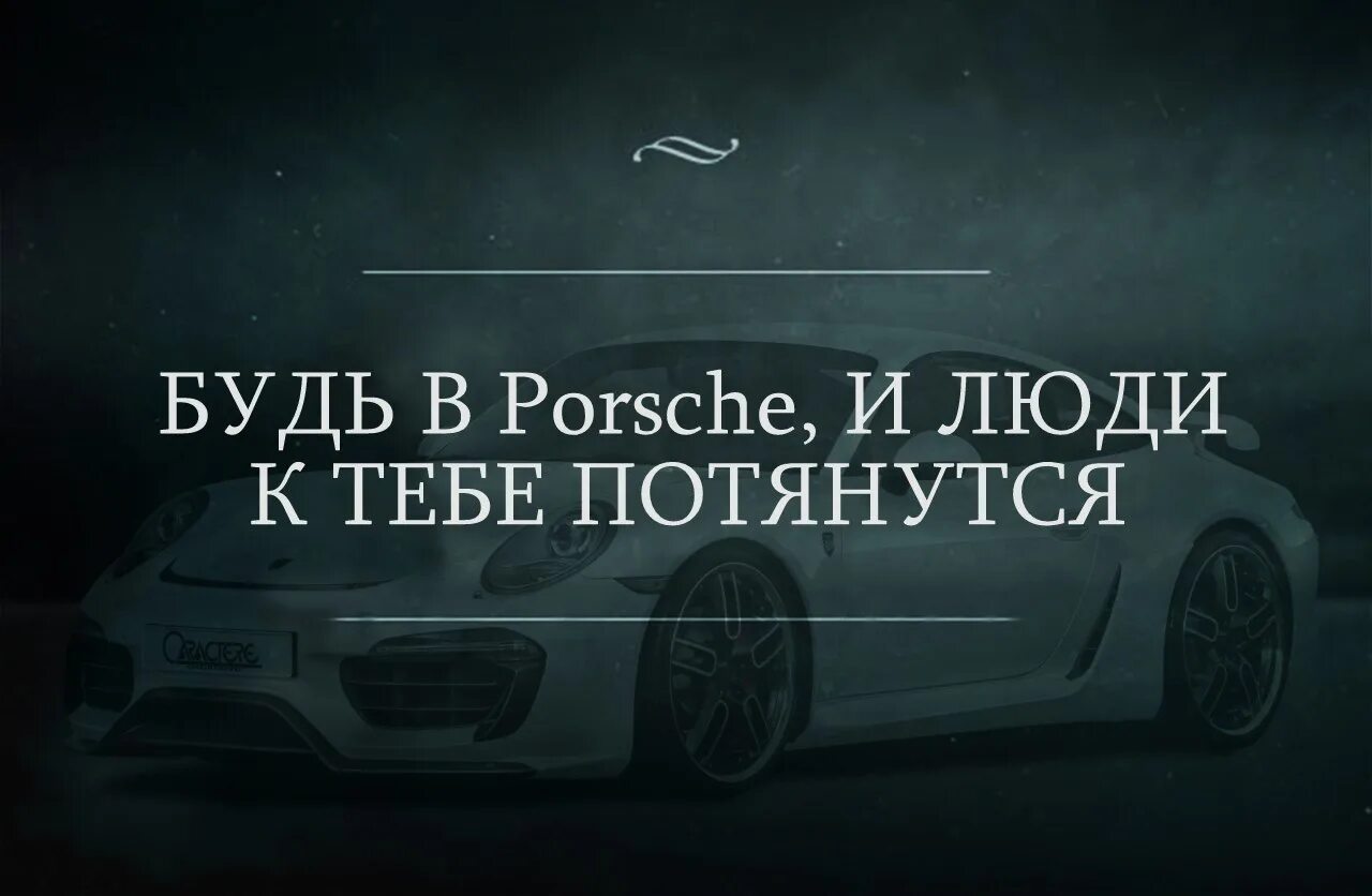 Фразы про машины. Высказывания про автомобили. Цитаты про авто. Цитаты про машину. Афоризмы про машины.