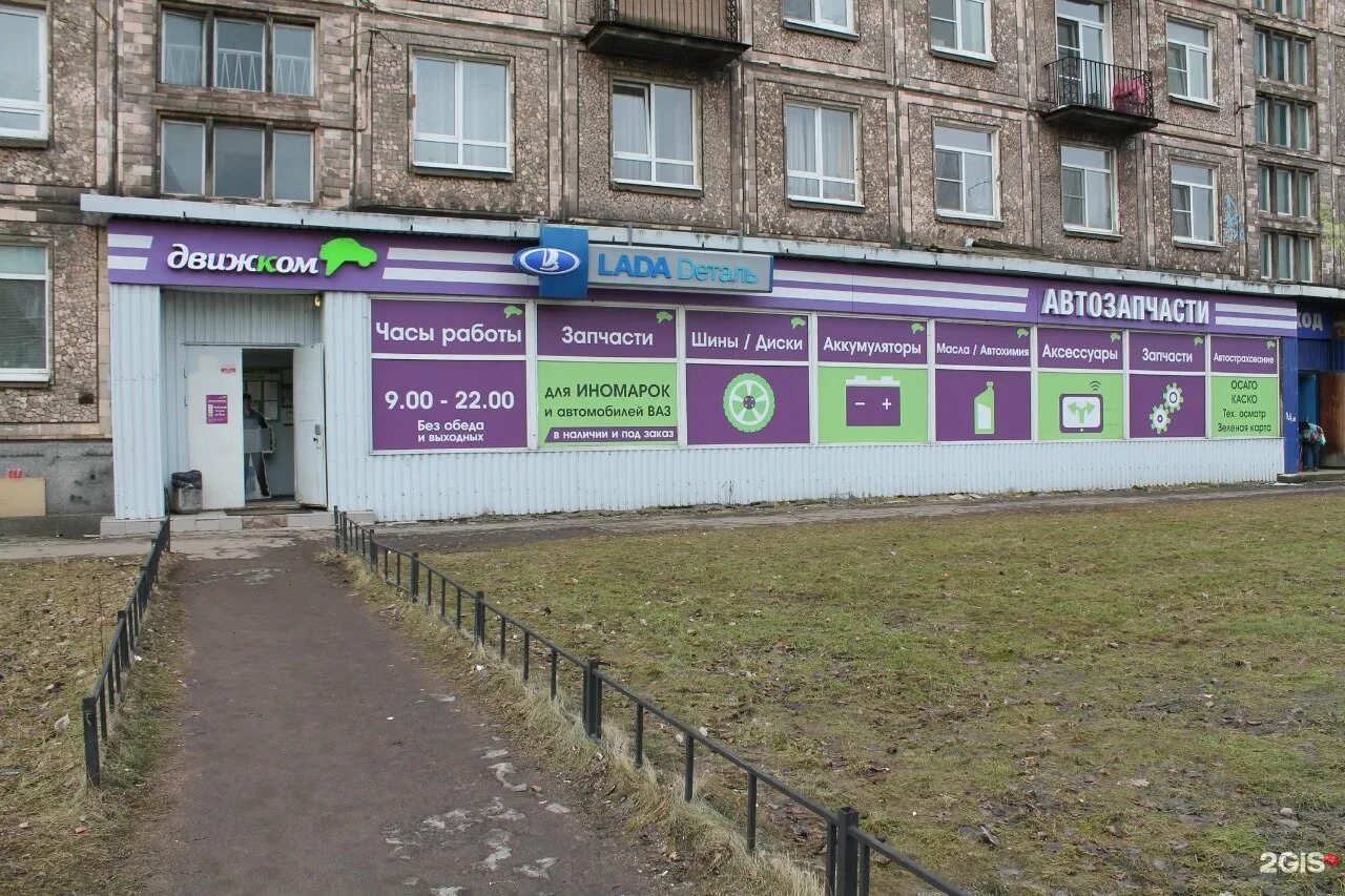 юрия гагарина, д. седова 61 санкт-петербург на карте. волхов, кировский проспект, 47 сдэк. автотовары движком. сдэк волхов кировский 47.