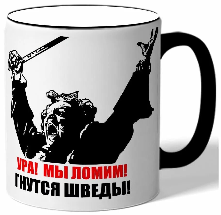 ура мы ломим гнутся шведы картинка. гнутся шведы стихи. фото чемпионат швеции по флорболу. мы ломим гнутся шведы. близок близок миг победы ура мы ломим гнутся шведы.