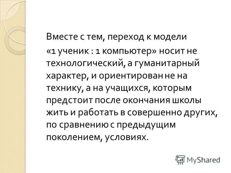на какую тему перейдем. сигналы регулировщика. на какую тему перейдем. на какую тему перейдем. важность выбора профессии.