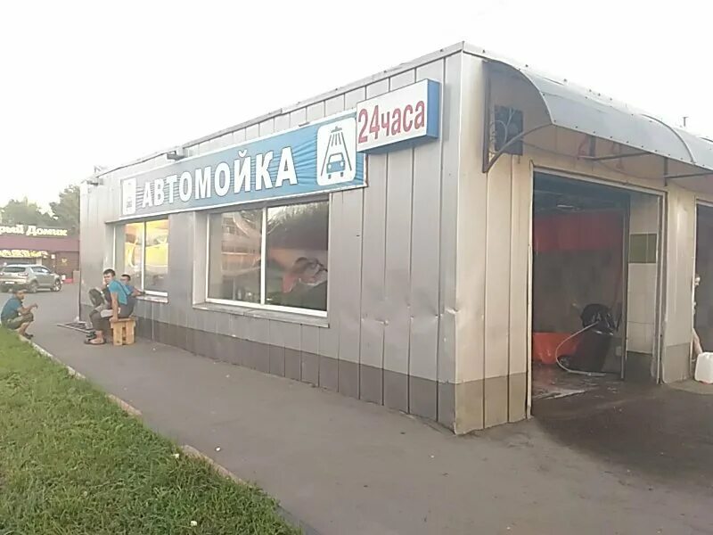 автомойка зеленоград. автомойка зеленоград 1628. автомойка зеленоград. продается автомойка на вертковской. автомойка новокрюковская улица 3а.