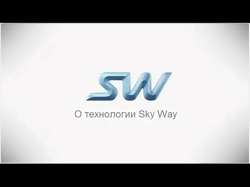 Sky loading. Sky company.